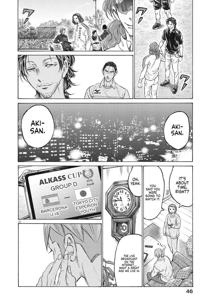 Ao Ashi, Chapter 347 image 15